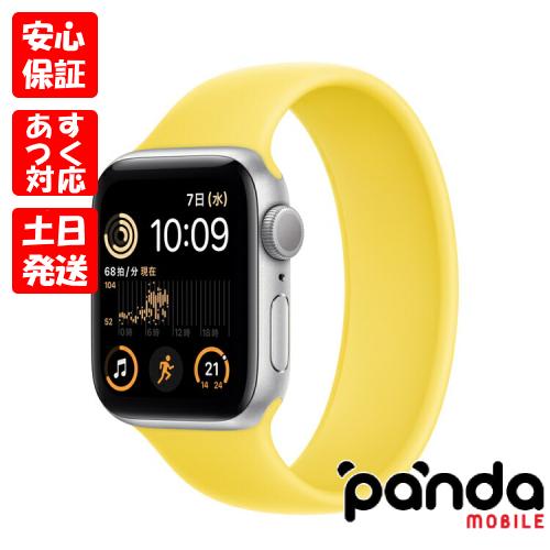 Apple Watch SE（第2世代） 【あすつく、土日、祝日発送】新品未