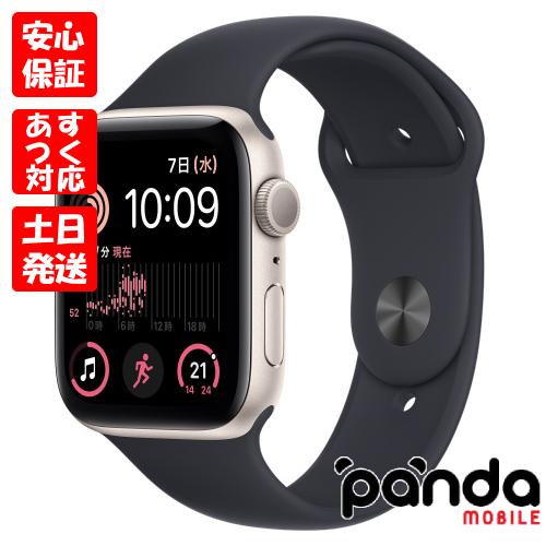 Apple Watch SE(第2世代) 【あすつく、土日、祝日発送】新品未 Apple Watch SE(第2世代) 【あすつく、土日、祝日発送】新品未