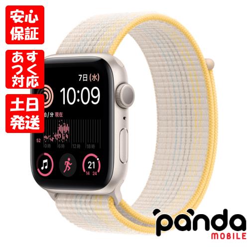 Apple Watch SE（第2世代） 【あすつく、土日、祝日発送】新品未開封品 