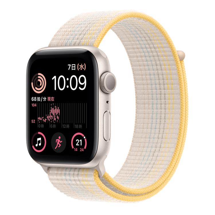 Apple Watch SE（第2世代） 【あすつく、土日、祝日発送】新品未開封品 