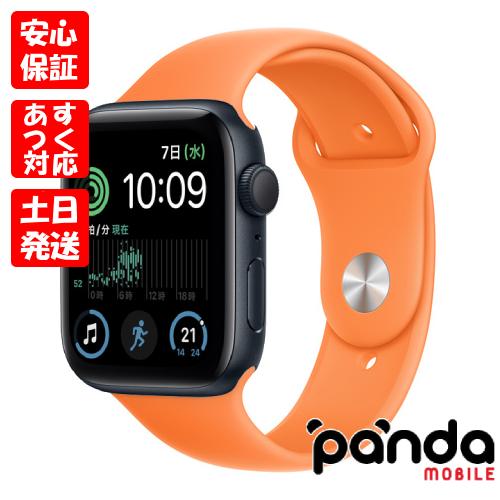 Apple Watch SE（第2世代） 【あすつく、土日、祝日発送】新品未開封品 