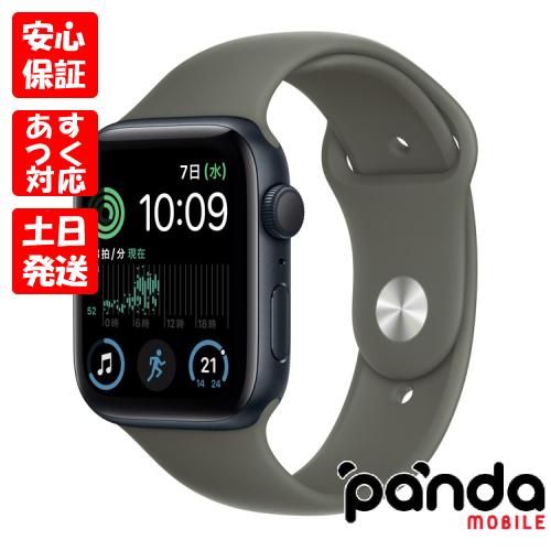 Apple Watch SE（第2世代） 【あすつく、土日、祝日発送】新品未開封品 