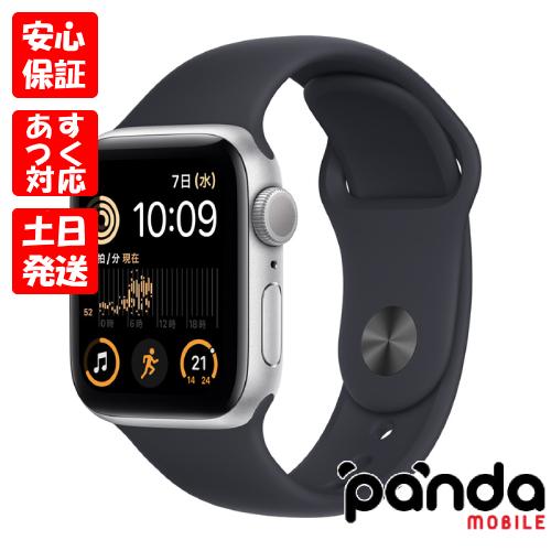 Apple Watch SE(第2世代) 【あすつく、土日、祝日発送】新品未 Apple Watch SE(第2世代) 【あすつく、土日、祝日発送】新品未