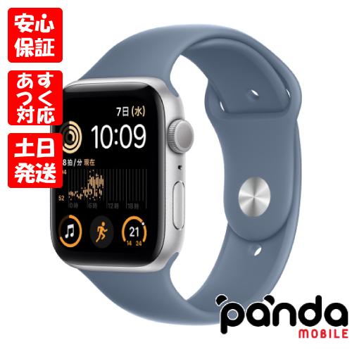 Apple Watch SE(第2世代) 【あすつく、土日、祝日発送】新品未 Apple Watch SE(第2世代) 【あすつく、土日、祝日発送】新品未