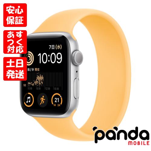 Apple Watch SE（第2世代） 【あすつく、土日、祝日発送】新品未開封品