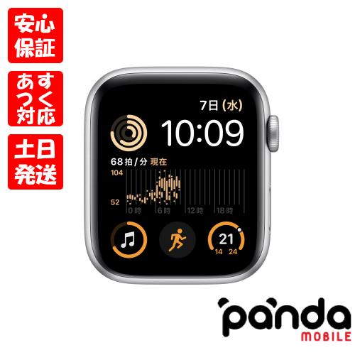 Apple Watch SE（第2世代） 【あすつく、土日、祝日発送】新品未開封品 