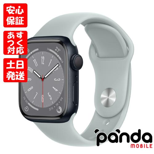 Apple Watch - Apple Watch 8 41mm :おまけ付き Apple Watch Series 8 41mm Apple認定整備済品（新品状態