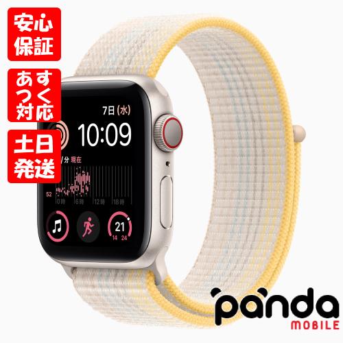 Apple Watch SE(第2世代) 【あすつく、土日、祝日発送】新品未 Apple Watch SE(第2世代) 【あすつく、土日、祝日発送】新品未