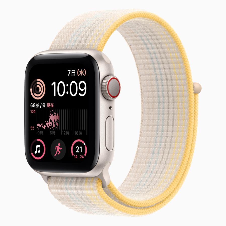 Apple Watch SE(第2世代) 【あすつく、土日、祝日発送】新品未 Apple Watch SE(第2世代) 【あすつく、土日、祝日発送】新品未
