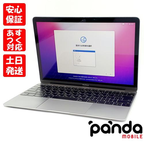 MacBook 【あすつく、土日、祝日発送】中古品【Bランク】MacBook