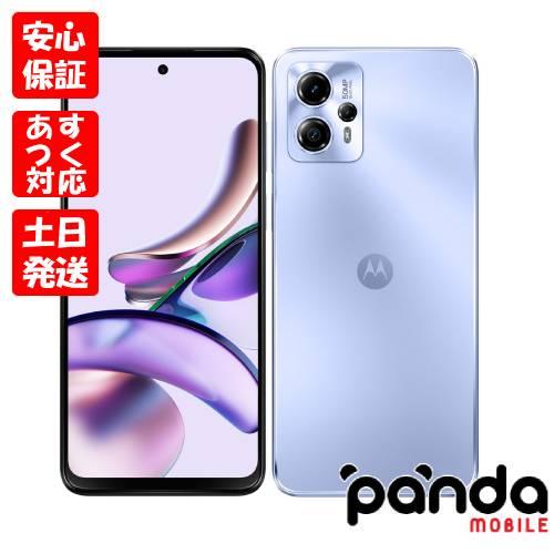 moto g 【あすつく、土日、祝日発送、店舗受取可】新品未使用品【S 