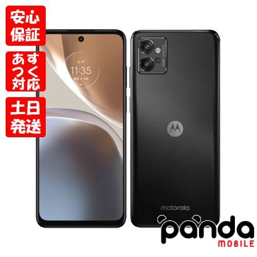 moto g 【あすつく、土日、祝日発送、店舗受取可】新品未開封品【N 