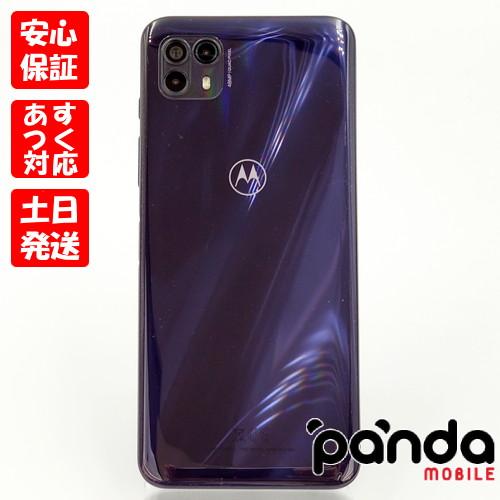 Motorola moto g50 5G SIMフリー 白ロム - スマートフォン本体