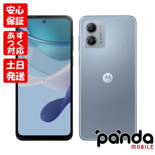 moto g 【あすつく、土日、祝日発送、店舗受取可】新品未開封品 moto g 【あすつく、土日、祝日発送、店舗受取可】新品未開封品