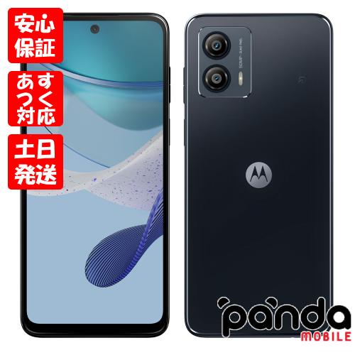 moto g 【あすつく、土日、祝日発送、店舗受取可】新品未使用品【S 