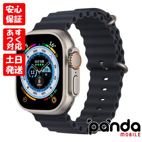 Apple Watch Ultra 【あすつく、土日、祝日発送】新品未開封品 Apple Watch Ultra 【あすつく、土日、祝日発送】新品未開封品