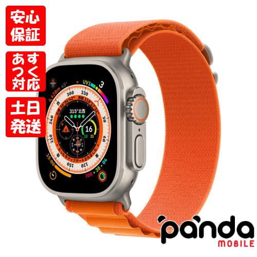 あすつく、土日、祝日発送】新品未開封品【Nランク】Apple Watch Ultra  