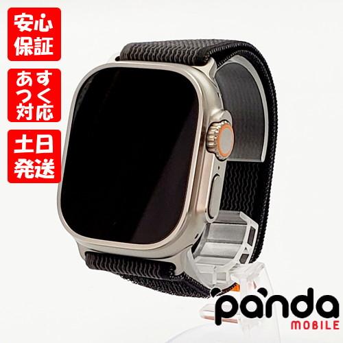 Apple Watch Ultra 【あすつく、土日、祝日発送】中古美品【Aランク  