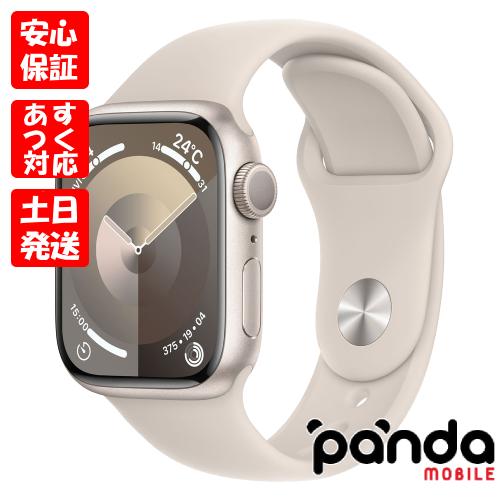 Apple Watch 【あすつく、土日、祝日発送】新品未開封品【Nランク