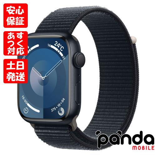あすつく、土日、祝日発送】新品未開封品【Nランク】Apple Watch  