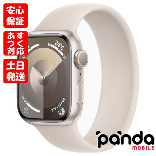 Apple Watch 【あすつく、土日、祝日発送】新品未開封品【Nランク 