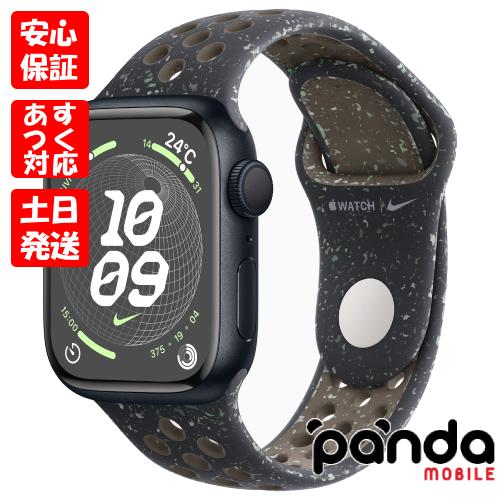 Apple Watch 【あすつく、土日、祝日発送】新品未開封品【N Apple Watch 【あすつく、土日、祝日発送】新品未開封品【N