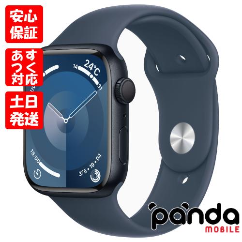 Apple Watch 【あすつく、土日、祝日発送】新品未開封品【Nランク  