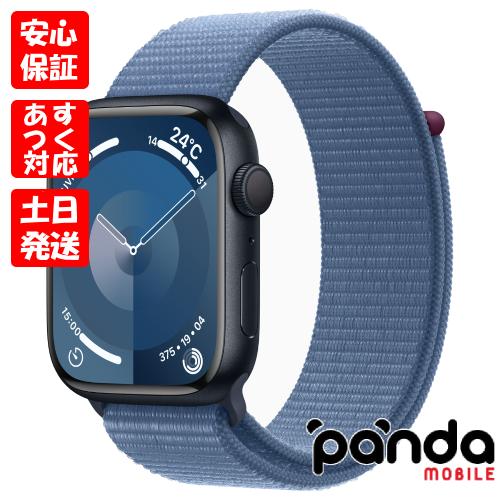 Apple Watch 【あすつく、土日、祝日発送】新品未開封品【Nランク 