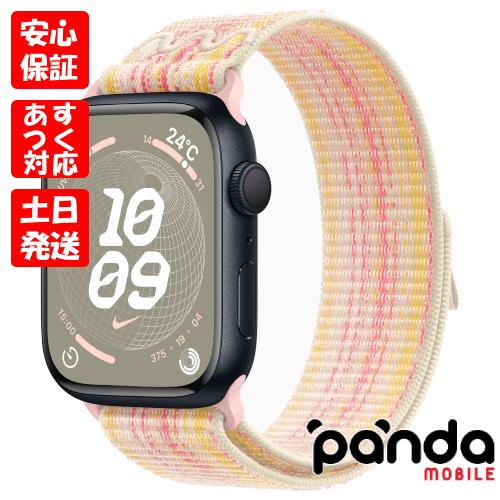 Apple Watch 【あすつく、土日、祝日発送】新品未開封品【N