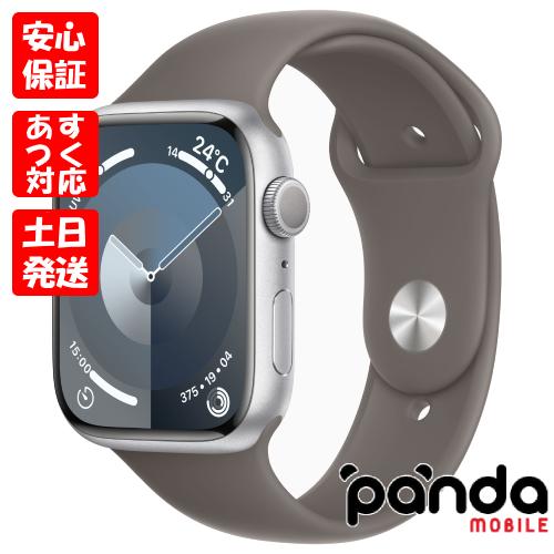 Apple Watch 【あすつく、土日、祝日発送】新品未開封品【Nランク 