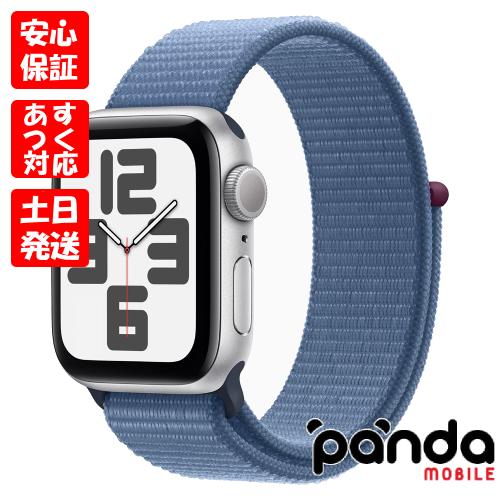 Apple Watch SE（第2世代） 【あすつく、土日、祝日発送】新品未開封品  