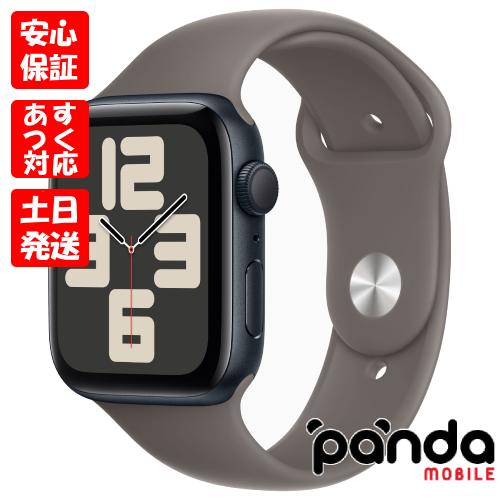 Apple Watch SE（第2世代） 【あすつく、土日、祝日発送】新品未開封品 