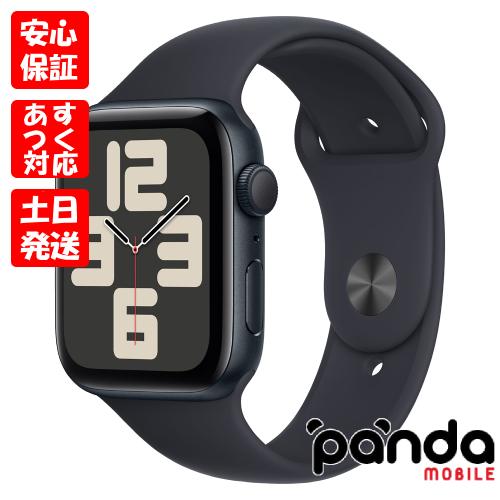 あすつく、土日、祝日発送】新品未開封品【Nランク】Apple Watch SE 第