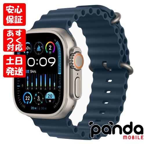あすつく、土日、祝日発送】新品未開封品【Nランク】Apple Watch Ultra 