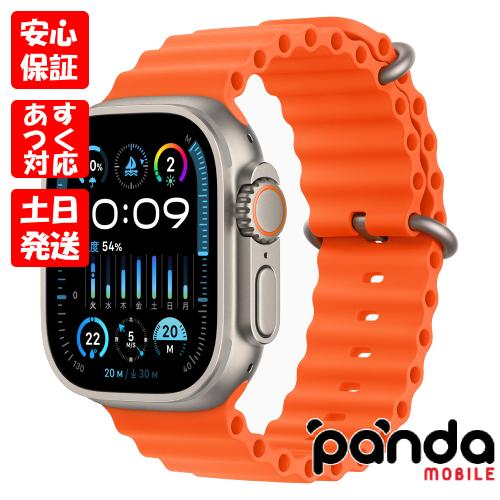 あすつく、土日、祝日発送】新品未開封品【Nランク】Apple Watch Ultra  