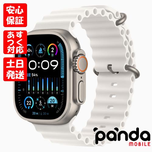 Apple Watch Ultra 【あすつく、土日、祝日発送】新品未開封品【N