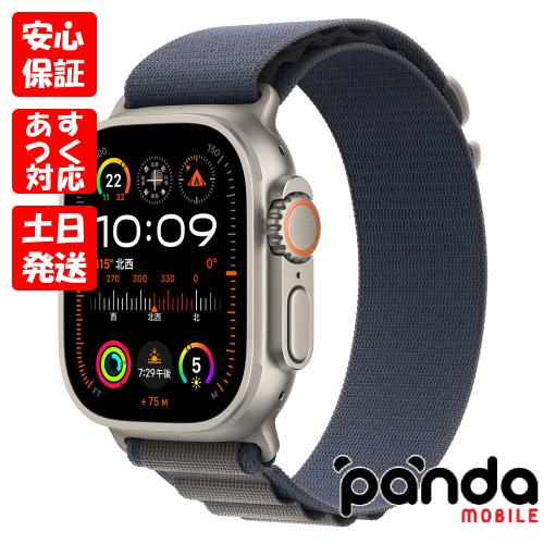 あすつく、土日、祝日発送】新品未開封品【Nランク】Apple Watch Ultra  