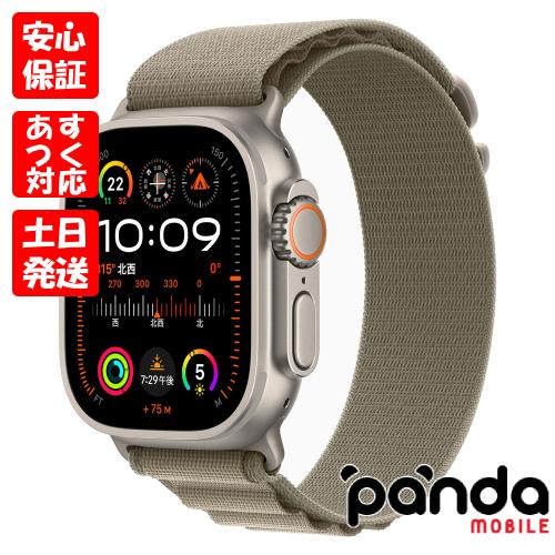 Apple Watch Ultra 【あすつく、土日、祝日発送】訳あり・新品未開封品  