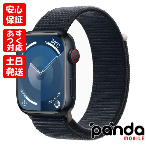 Apple Watch 【あすつく、土日、祝日発送】新品未開封品【Nランク 