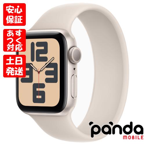 Apple Watch SE（第2世代） 【あすつく、土日、祝日発送】新品未開封品  