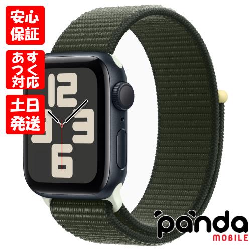 Apple Watch SE（第2世代） 【あすつく、土日、祝日発送】新品未開封品