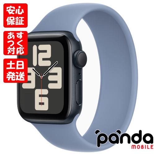 あすつく、土日、祝日発送】新品未開封品【Nランク】Apple Watch SE 第  
