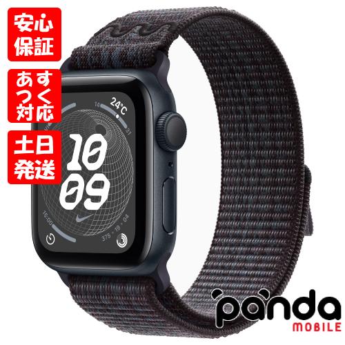 Apple Watch SE(第2世代) 【あすつく、土日、祝日発送】新品未 Apple Watch SE(第2世代) 【あすつく、土日、祝日発送】新品未