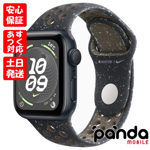 Apple Watch SE(第2世代) 【あすつく、土日、祝日発送】新品未開封品【Nランク】Apple SE 第2世代 GPSモデル 40mm MRTR3J/A+MUUP3FE/A ミッドナイトスカイNikeスポーツバンド : panda mobile - 通販 - Yahoo!ショッピング Apple Watch SE(第2世代) 【あすつく、土日、祝日発送】新品未開封品【Nランク】Apple SE 第2世代 GPSモデル 40mm MRTR3J/A+MUUP3FE/A ミッドナイトスカイNikeスポーツバンド : panda mobile - 通販 - Yahoo!ショッピング