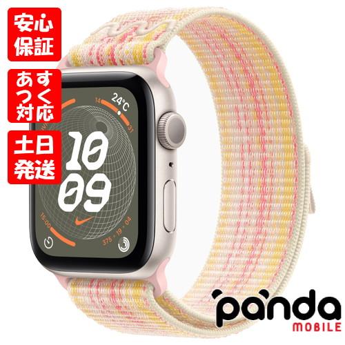 あすつく、土日、祝日発送】新品未開封品【Nランク】Apple Watch SE 第 