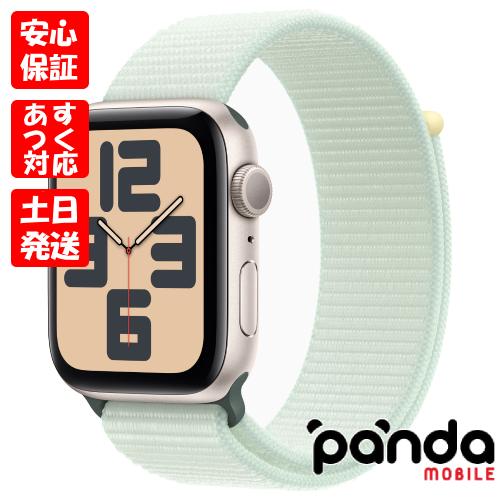 Apple Watch SE（第2世代） 【あすつく、土日、祝日発送】新品未開封品 