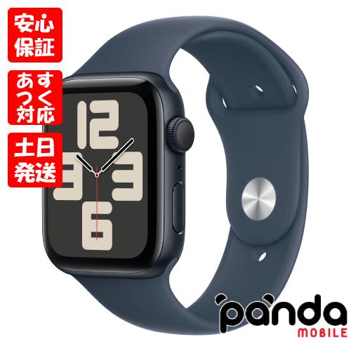 Apple Watch SE（第2世代） 【あすつく、土日、祝日発送】新品未開封品
