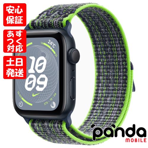 Apple Watch SE 第2世代44mm MRTX3J/A 新品未開封