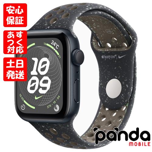 Apple Watch SE(第2世代) 【あすつく、土日、祝日発送】新品未 Apple Watch SE(第2世代) 【あすつく、土日、祝日発送】新品未