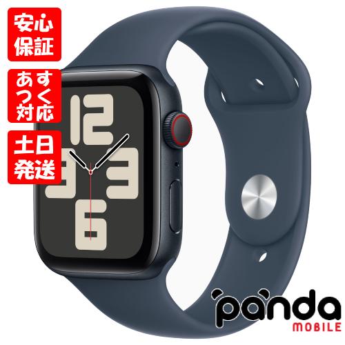 Apple Watch SE（第2世代） 【あすつく、土日、祝日発送】新品未開封品 